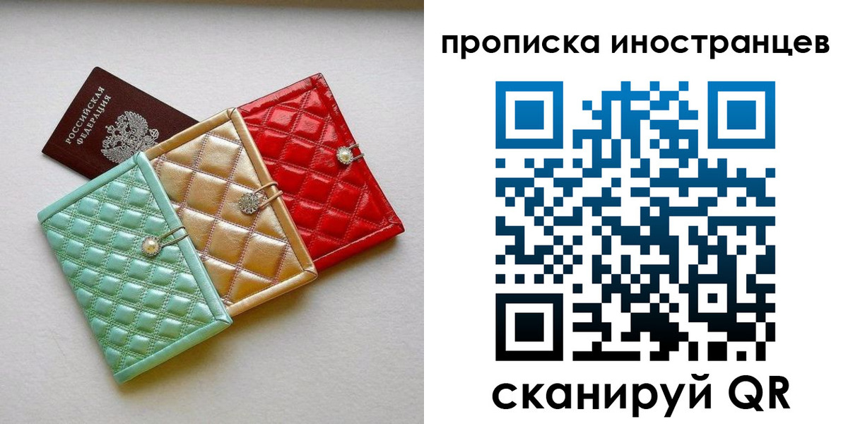 найти адрес прописки в Пятигорске