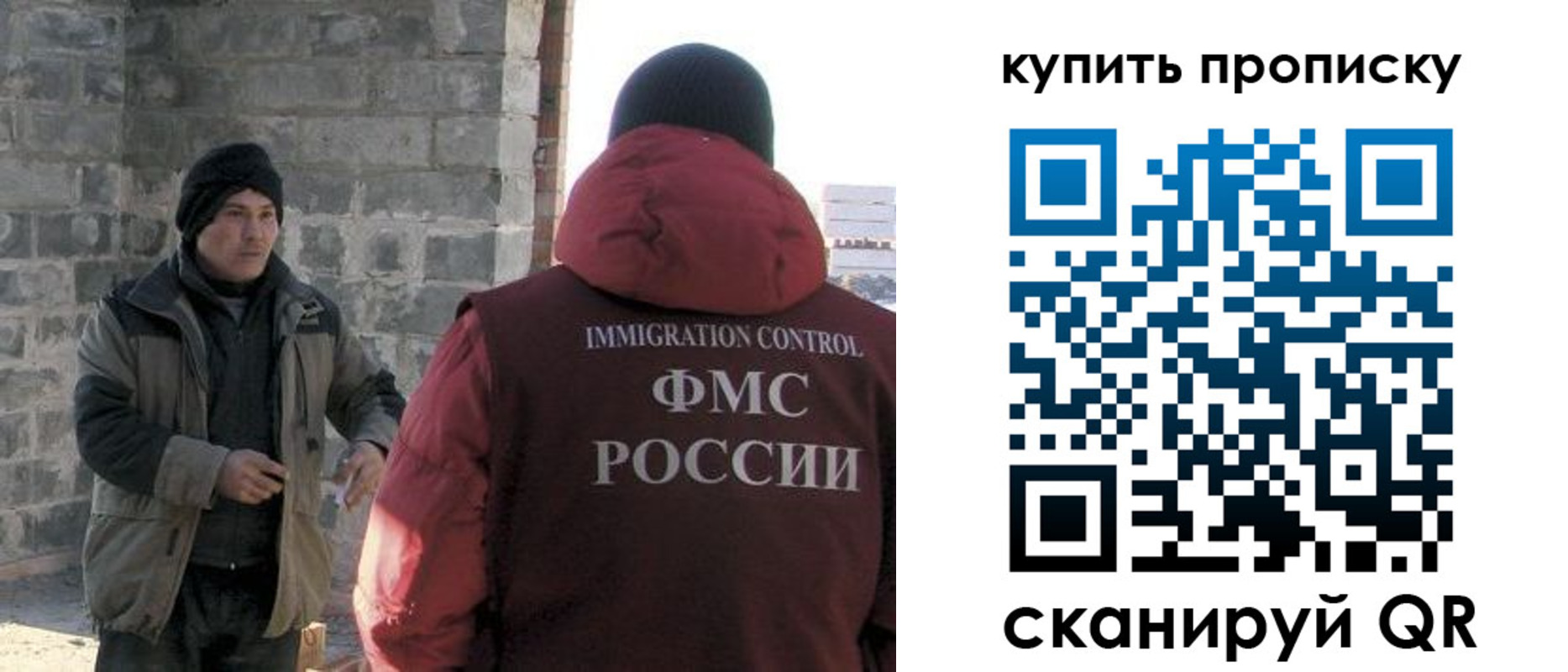 прописка в квартире в Пятигорске